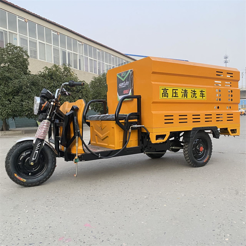 中西电动三轮高压冲洗车CX600