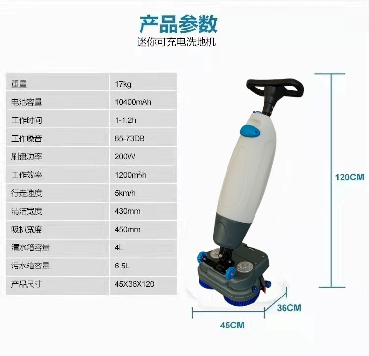 中西推荐几款深受欢迎好评的扫地机