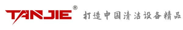 中西坦洁环保